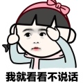 书琪的头像