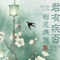 小可人的头像