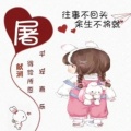 是曦宝吖的头像