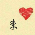 木子李的头像