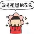 鱼摆摆的头像