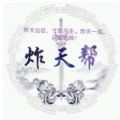 金科玉律的头像