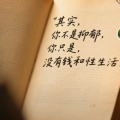 最爱吃货的头像