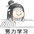爱了爱了的头像