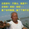 书友585113526的头像