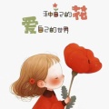 文静的小老虎在扎马步的头像