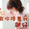 书友868429684的头像
