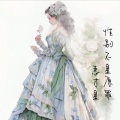 熙熙爱吃鸡的头像