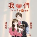 草莓甜甜圈的头像