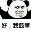 那一轮夕阳的头像