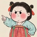 爽朗的女帝在闭关修炼的头像