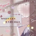 晚漾的头像