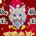 一念放下人生万般自在的头像