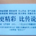顽皮的斗宗强者在加班的头像