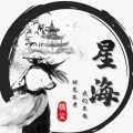 嚟眜的头像