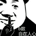 朋友的头像