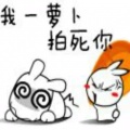 独舞的头像