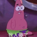 蜡笔小新没有了蜡笔的头像