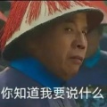 噗这书有毒的头像