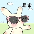 美丽的大西叽在睡懒觉的头像