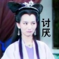 远山瞭望的头像