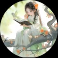 芝麻花儿的头像