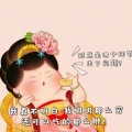 补丁的头像