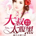 杨子之爱的头像