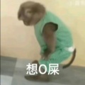 苹果绵绵冰的头像
