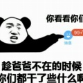 无聊消遣的头像