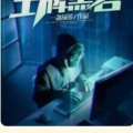 那年城南的头像