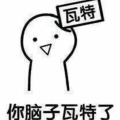 书友358364503的头像