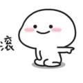 无所事事不宜迟则生变的头像