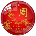 龍嘨雲的头像