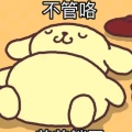 土豆的头像