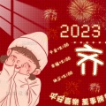 逝水流年的头像