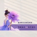 幸运星🍀的头像