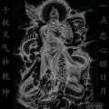 龍毅的头像