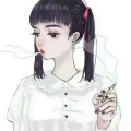 瘾男的头像