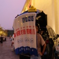 陈C、的头像