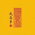 书友1752545322的头像