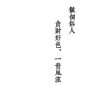 书友1775731771的头像