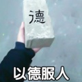 书友1164552082的头像