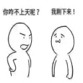 书友908813460的头像