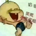 书帝的头像