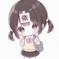 听左耳的头像