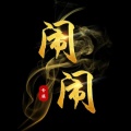 闹闹616的头像