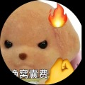 叫天天不应的头像