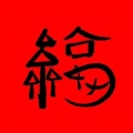 九天凤的头像