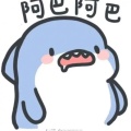 人生不过大梦一场的头像